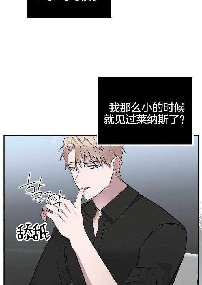 《坏蛋警告(第一季完结)》漫画最新章节第53话免费下拉式在线观看章节第【19】张图片