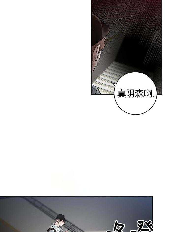 《坏蛋警告(第一季完结)》漫画最新章节第35话免费下拉式在线观看章节第【20】张图片