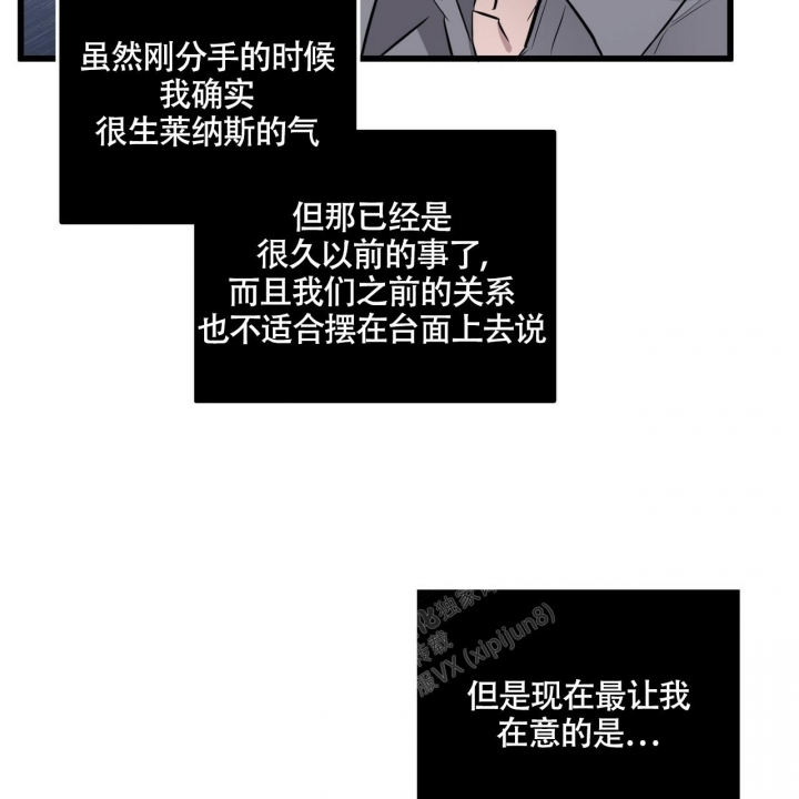 《坏蛋警告(第一季完结)》漫画最新章节第18话免费下拉式在线观看章节第【37】张图片