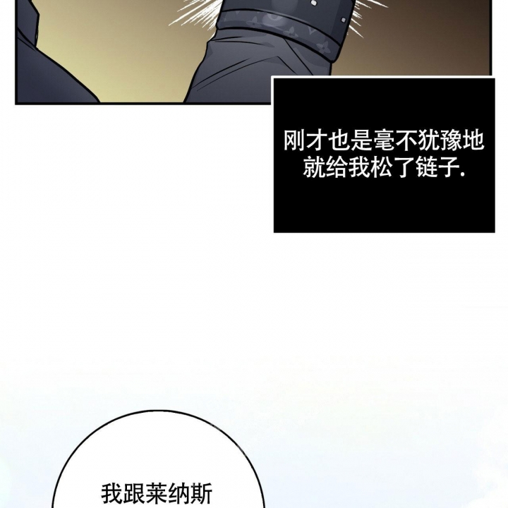 《坏蛋警告(第一季完结)》漫画最新章节第27话免费下拉式在线观看章节第【40】张图片