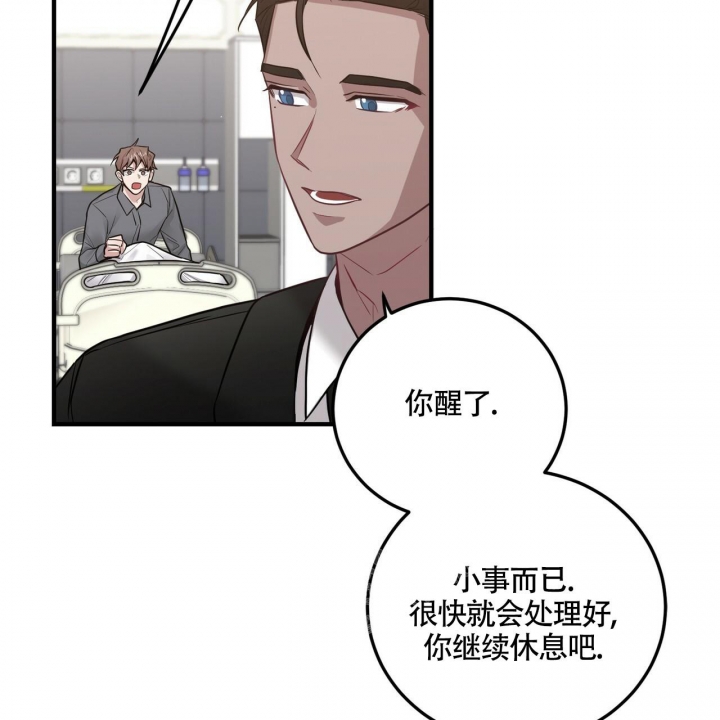 《坏蛋警告(第一季完结)》漫画最新章节第15话免费下拉式在线观看章节第【8】张图片