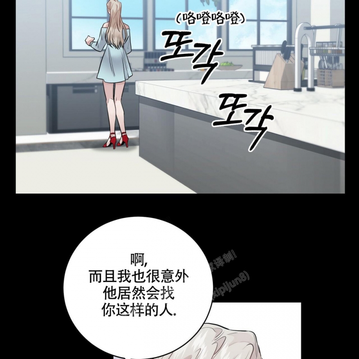 《坏蛋警告(第一季完结)》漫画最新章节第11话免费下拉式在线观看章节第【27】张图片