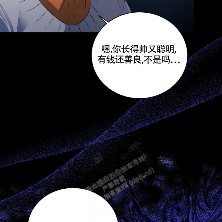 《坏蛋警告(第一季完结)》漫画最新章节第5话免费下拉式在线观看章节第【30】张图片