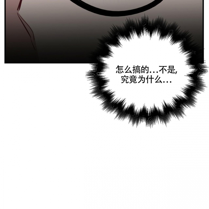 《坏蛋警告(第一季完结)》漫画最新章节第10话免费下拉式在线观看章节第【37】张图片