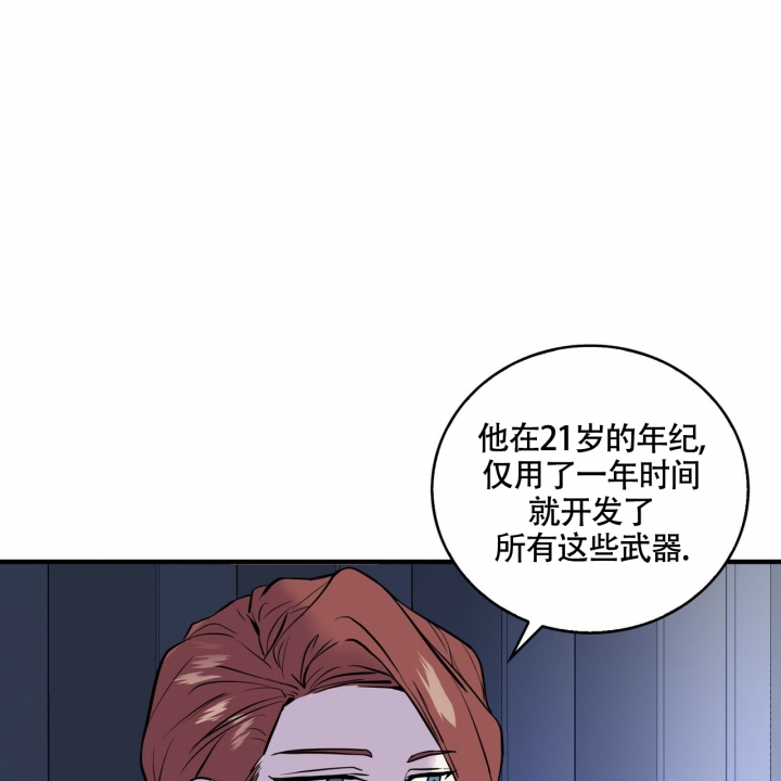 《坏蛋警告(第一季完结)》漫画最新章节第2话免费下拉式在线观看章节第【1】张图片