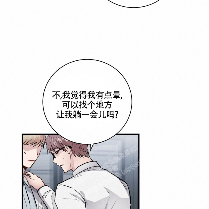 《坏蛋警告(第一季完结)》漫画最新章节第7话免费下拉式在线观看章节第【54】张图片