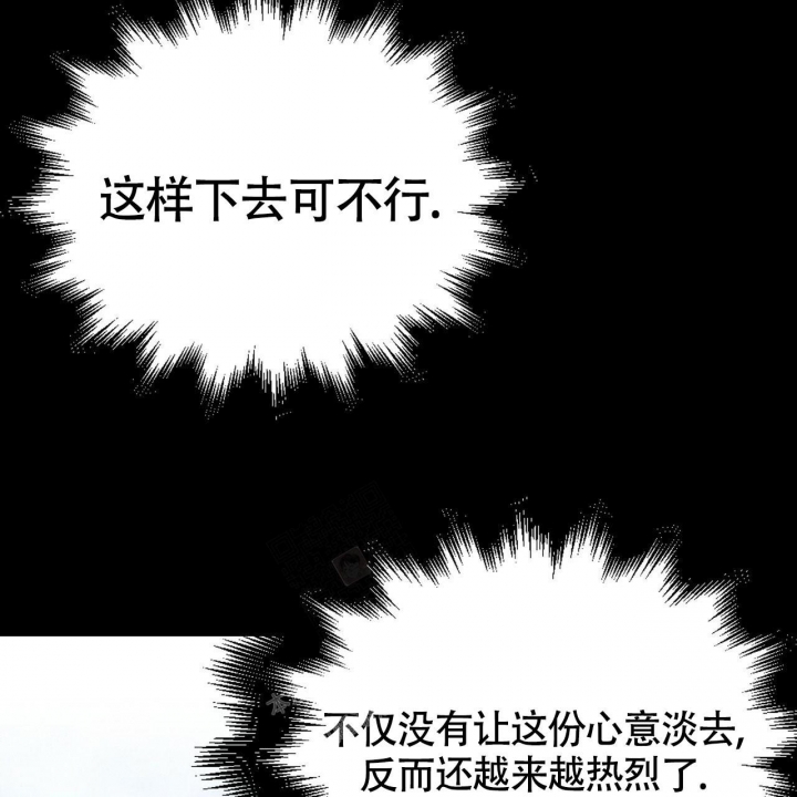 《坏蛋警告(第一季完结)》漫画最新章节第21话免费下拉式在线观看章节第【16】张图片