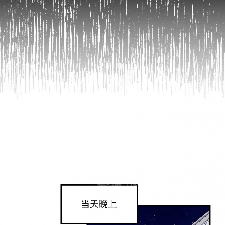 《坏蛋警告(第一季完结)》漫画最新章节第8话免费下拉式在线观看章节第【4】张图片