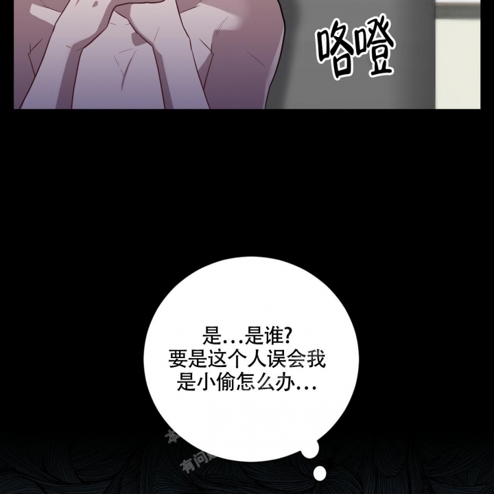 《坏蛋警告(第一季完结)》漫画最新章节第11话免费下拉式在线观看章节第【19】张图片