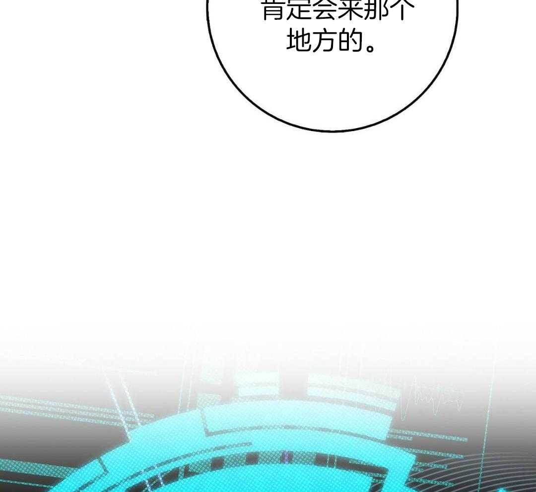《坏蛋警告(第一季完结)》漫画最新章节第59话免费下拉式在线观看章节第【34】张图片
