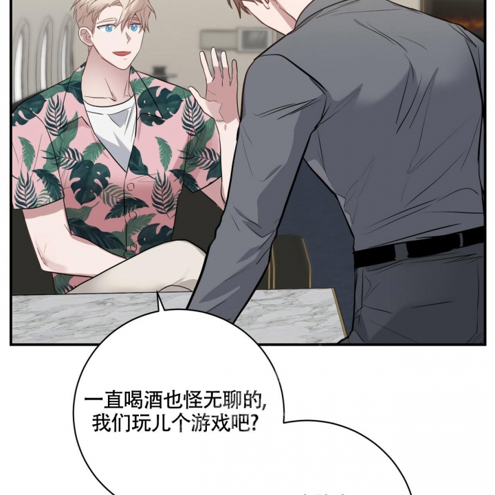 《坏蛋警告(第一季完结)》漫画最新章节第29话免费下拉式在线观看章节第【60】张图片