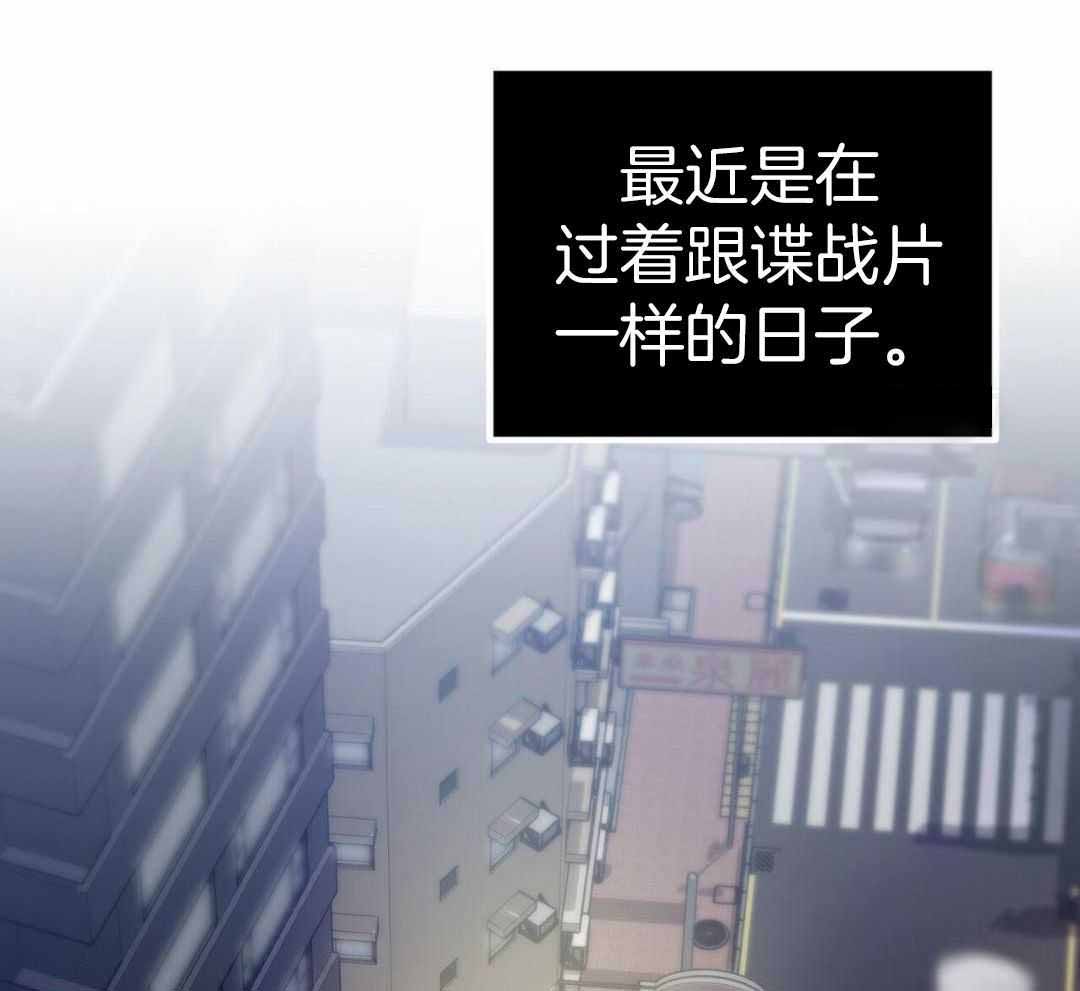 《坏蛋警告(第一季完结)》漫画最新章节第59话免费下拉式在线观看章节第【18】张图片