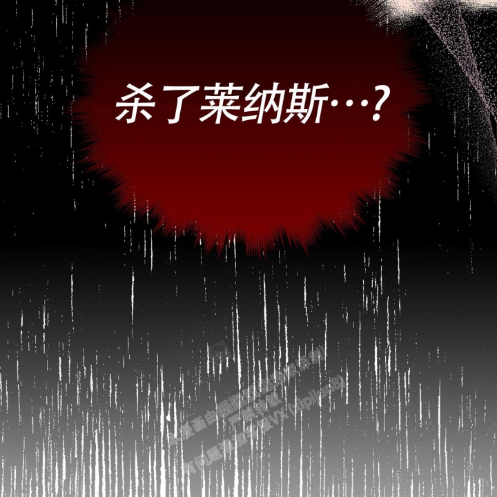 《坏蛋警告(第一季完结)》漫画最新章节第16话免费下拉式在线观看章节第【45】张图片