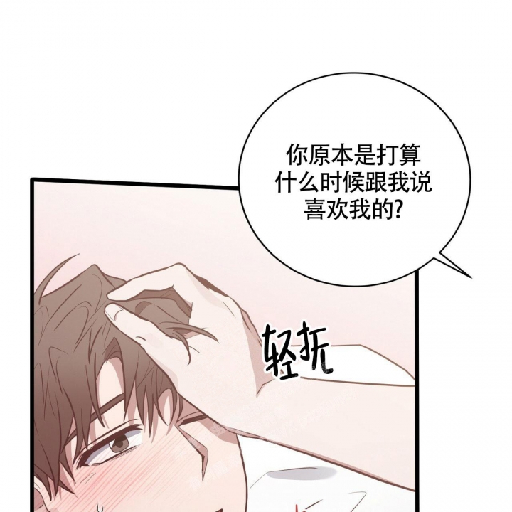 《坏蛋警告(第一季完结)》漫画最新章节第23话免费下拉式在线观看章节第【23】张图片