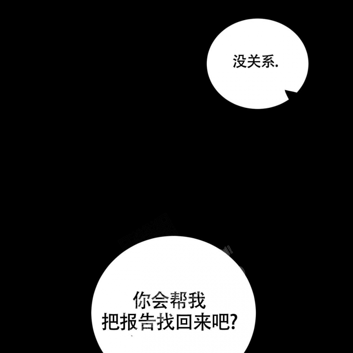 《坏蛋警告(第一季完结)》漫画最新章节第4话免费下拉式在线观看章节第【35】张图片