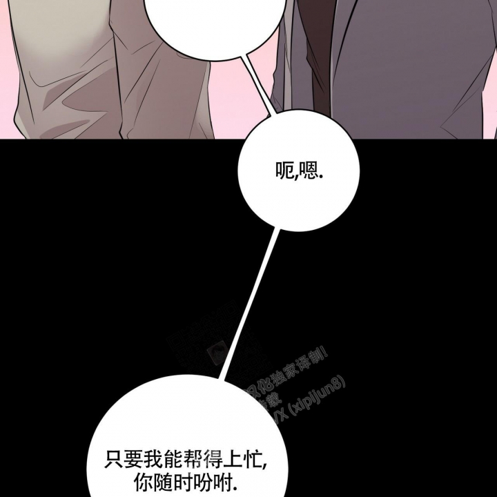 《坏蛋警告(第一季完结)》漫画最新章节第4话免费下拉式在线观看章节第【37】张图片