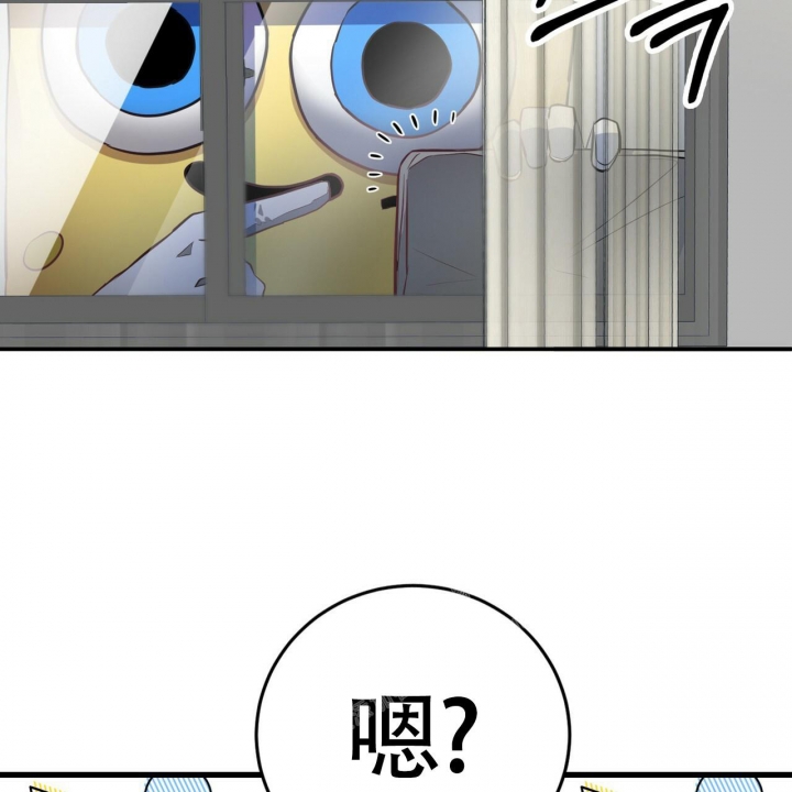 《坏蛋警告(第一季完结)》漫画最新章节第6话免费下拉式在线观看章节第【11】张图片