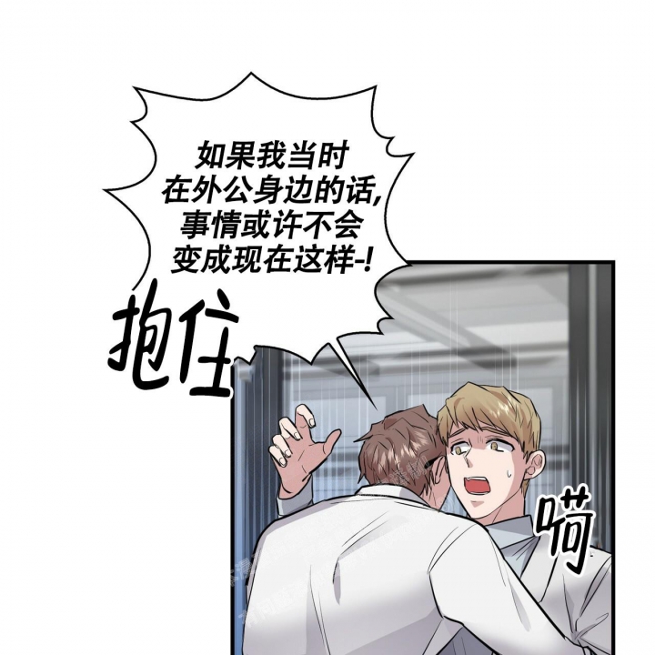 《坏蛋警告(第一季完结)》漫画最新章节第7话免费下拉式在线观看章节第【51】张图片