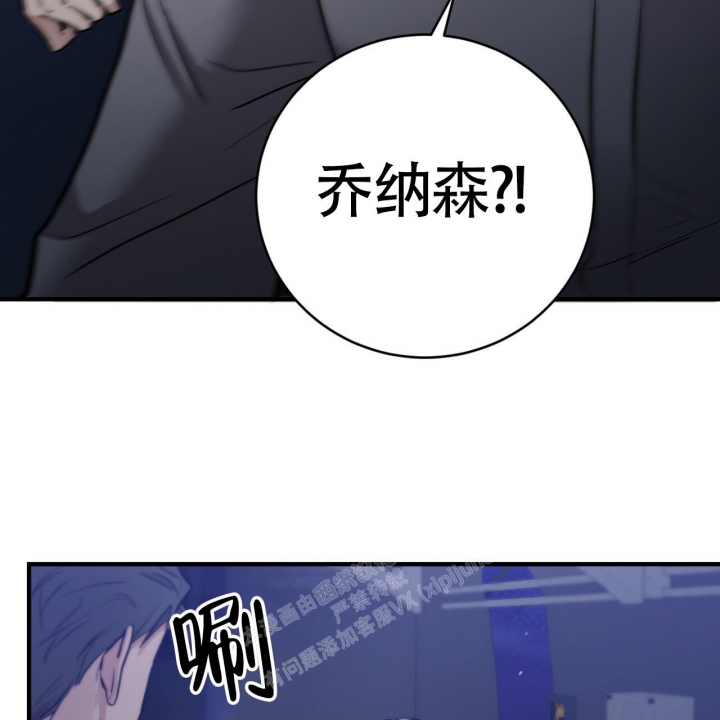 《坏蛋警告(第一季完结)》漫画最新章节第17话免费下拉式在线观看章节第【34】张图片