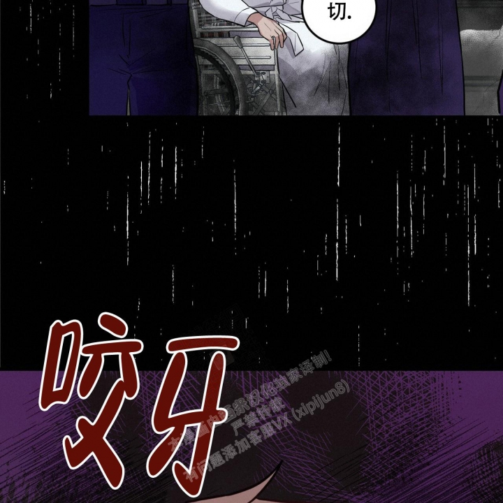 《坏蛋警告(第一季完结)》漫画最新章节第7话免费下拉式在线观看章节第【36】张图片