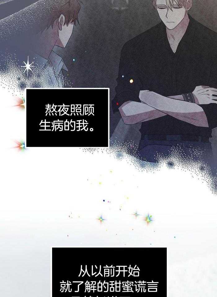 《坏蛋警告(第一季完结)》漫画最新章节第55话免费下拉式在线观看章节第【4】张图片