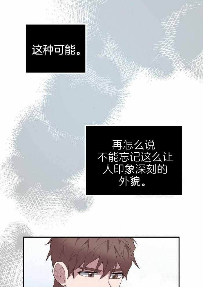 《坏蛋警告(第一季完结)》漫画最新章节第53话免费下拉式在线观看章节第【15】张图片