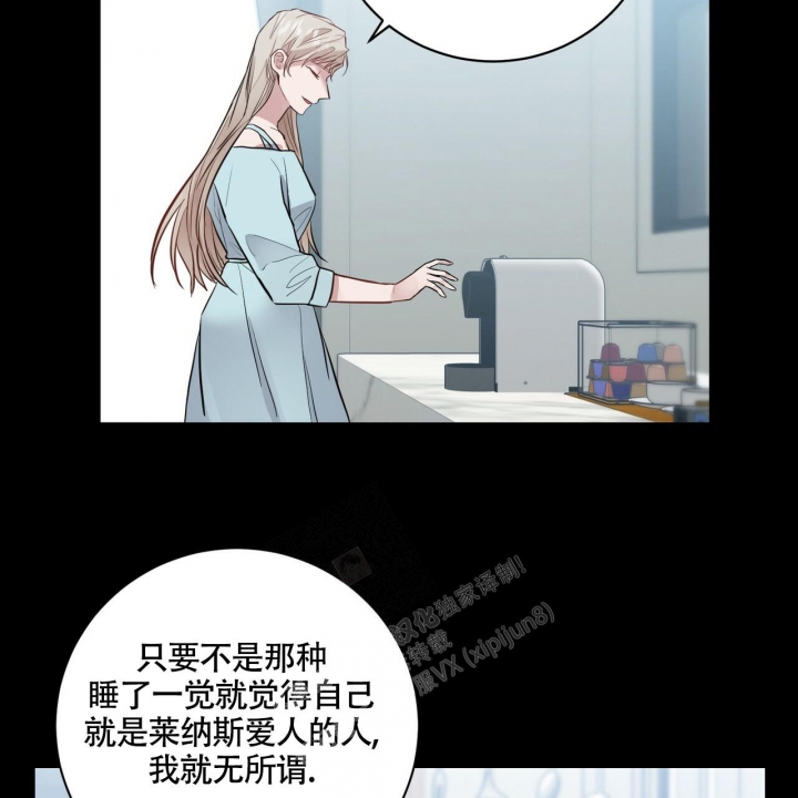 《坏蛋警告(第一季完结)》漫画最新章节第11话免费下拉式在线观看章节第【29】张图片