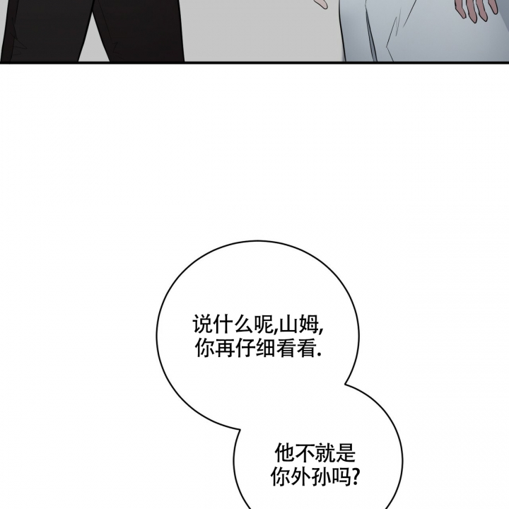 《坏蛋警告(第一季完结)》漫画最新章节第3话免费下拉式在线观看章节第【27】张图片