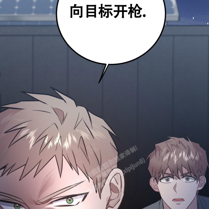 《坏蛋警告(第一季完结)》漫画最新章节第16话免费下拉式在线观看章节第【36】张图片