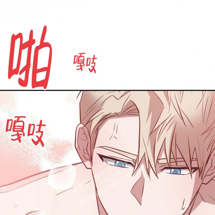 《坏蛋警告(第一季完结)》漫画最新章节第24话免费下拉式在线观看章节第【7】张图片