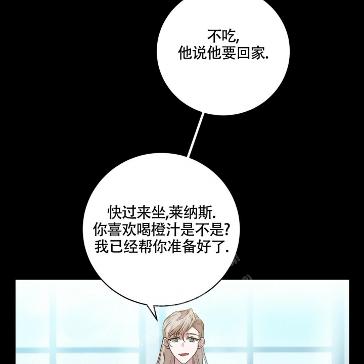 《坏蛋警告(第一季完结)》漫画最新章节第11话免费下拉式在线观看章节第【42】张图片