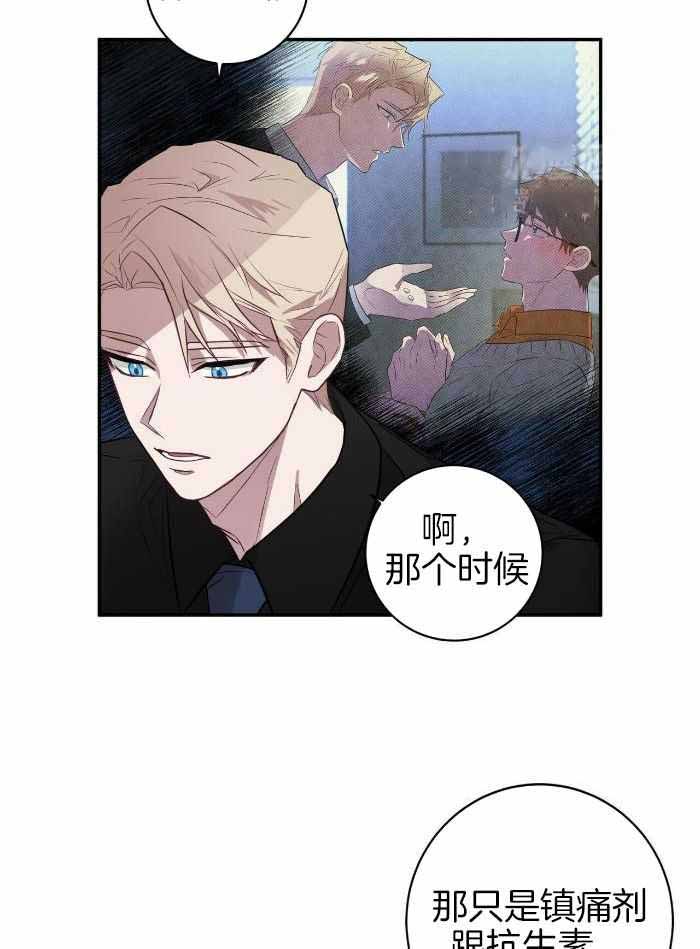 《坏蛋警告(第一季完结)》漫画最新章节第46话免费下拉式在线观看章节第【41】张图片