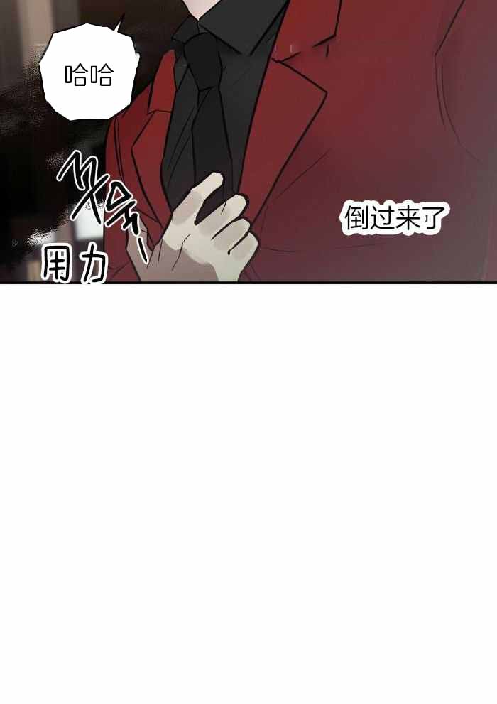 《坏蛋警告(第一季完结)》漫画最新章节第45话免费下拉式在线观看章节第【31】张图片