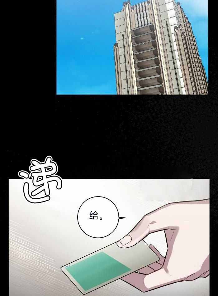 《坏蛋警告(第一季完结)》漫画最新章节第47话免费下拉式在线观看章节第【30】张图片