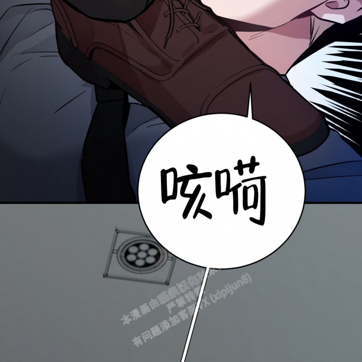 《坏蛋警告(第一季完结)》漫画最新章节第8话免费下拉式在线观看章节第【38】张图片