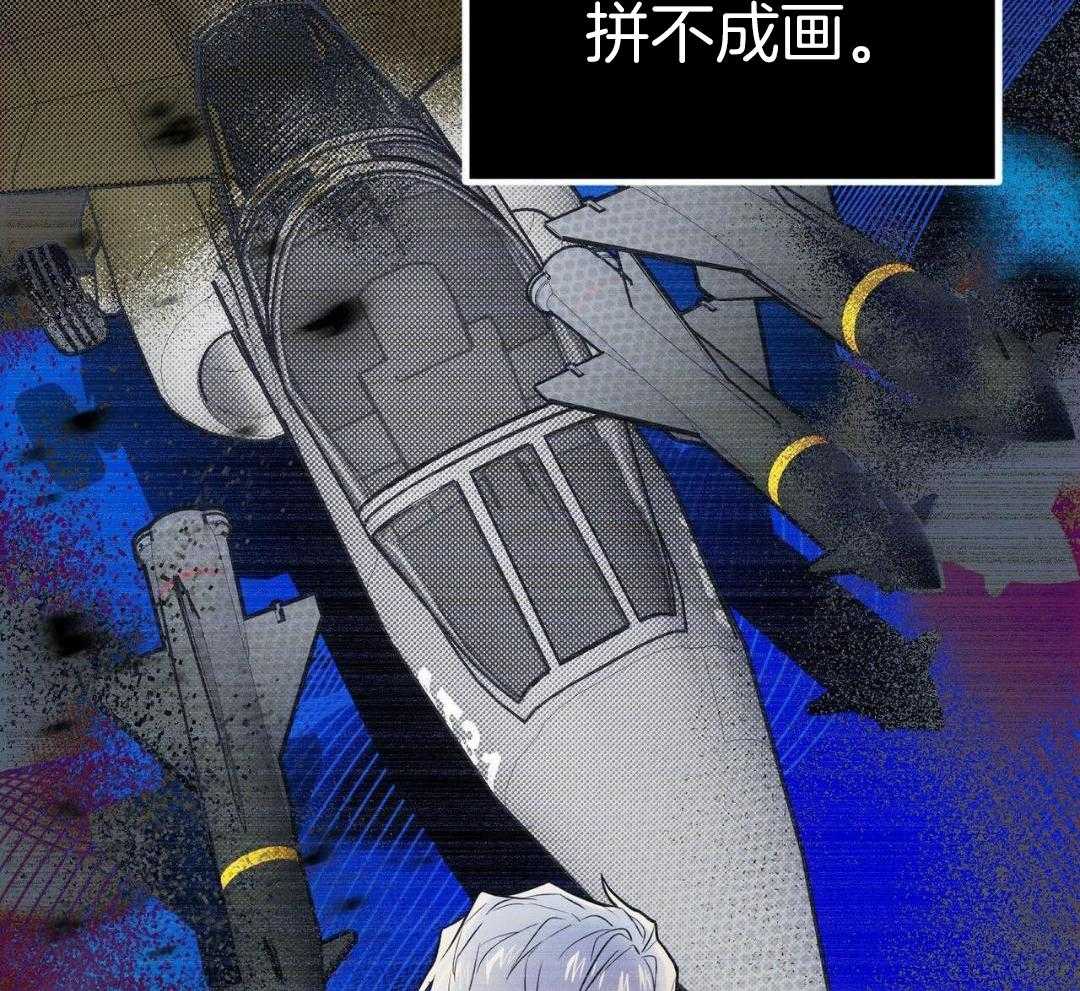 《坏蛋警告(第一季完结)》漫画最新章节第59话免费下拉式在线观看章节第【23】张图片