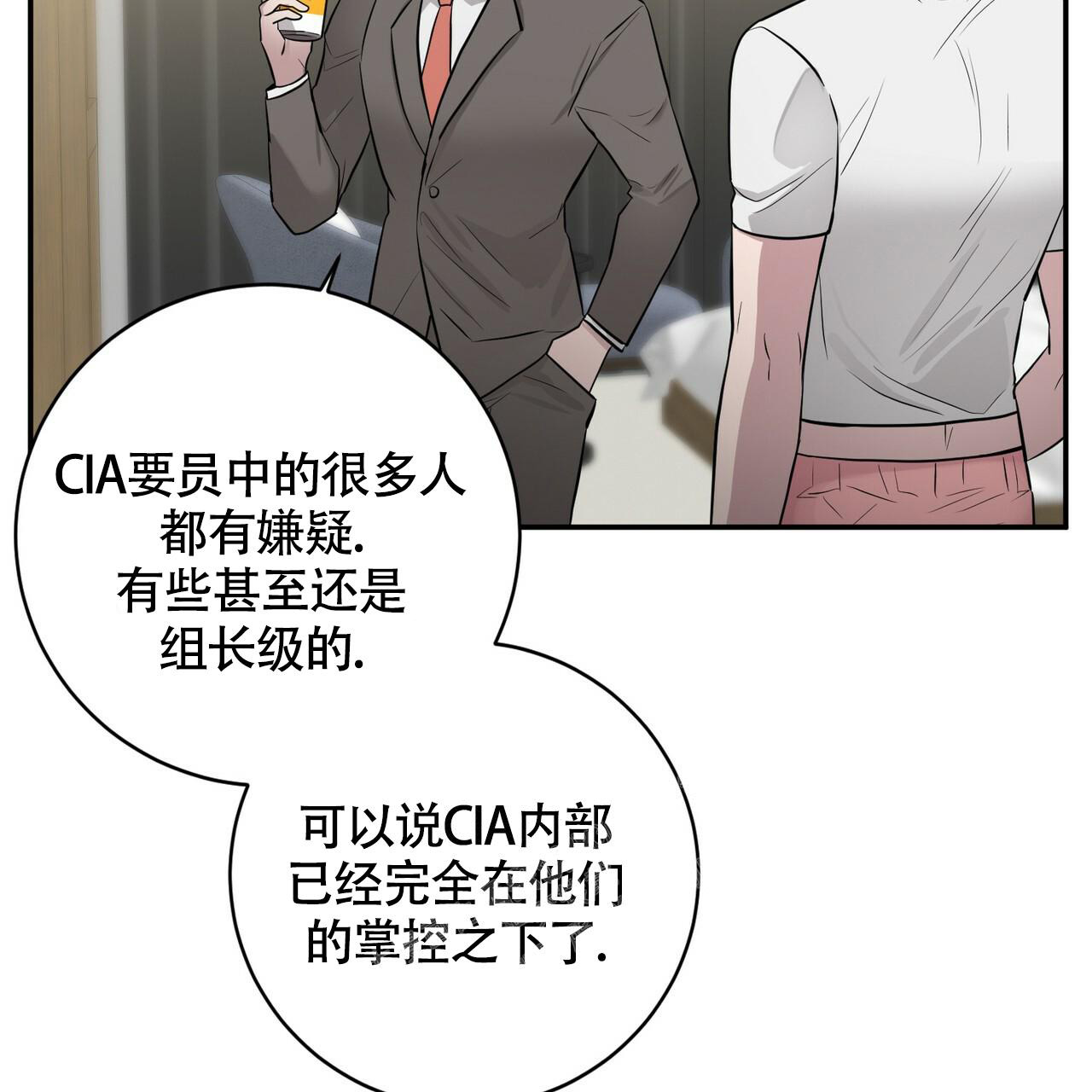 《坏蛋警告(第一季完结)》漫画最新章节第44话免费下拉式在线观看章节第【30】张图片