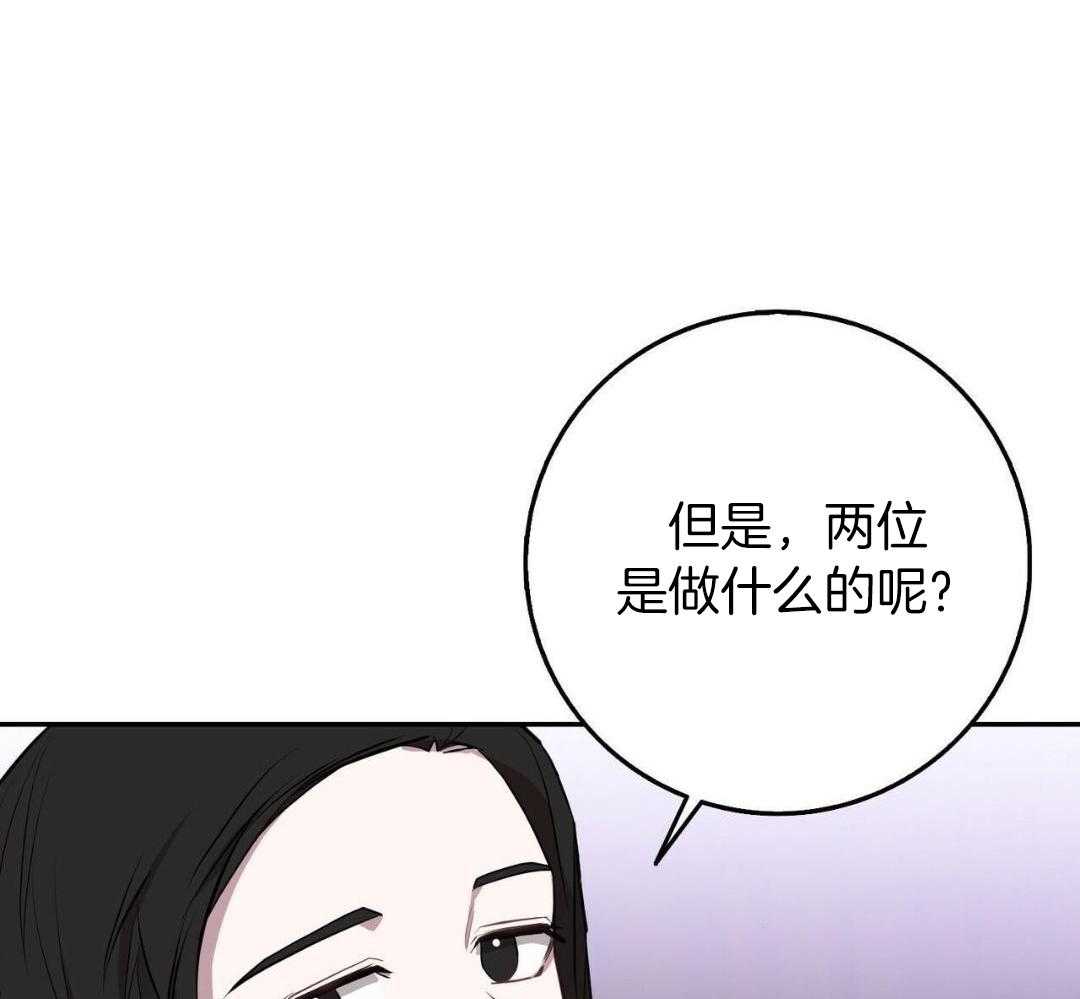 《坏蛋警告(第一季完结)》漫画最新章节第57话免费下拉式在线观看章节第【23】张图片