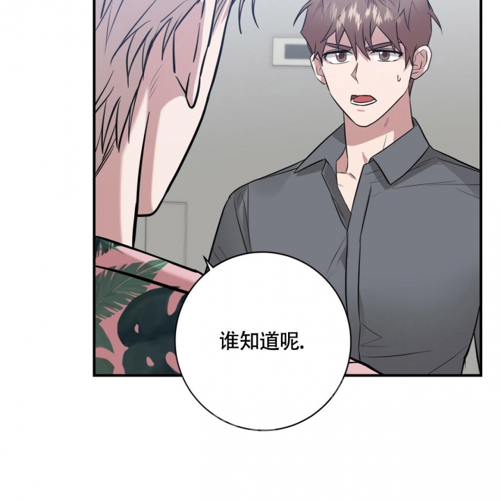 《坏蛋警告(第一季完结)》漫画最新章节第29话免费下拉式在线观看章节第【21】张图片