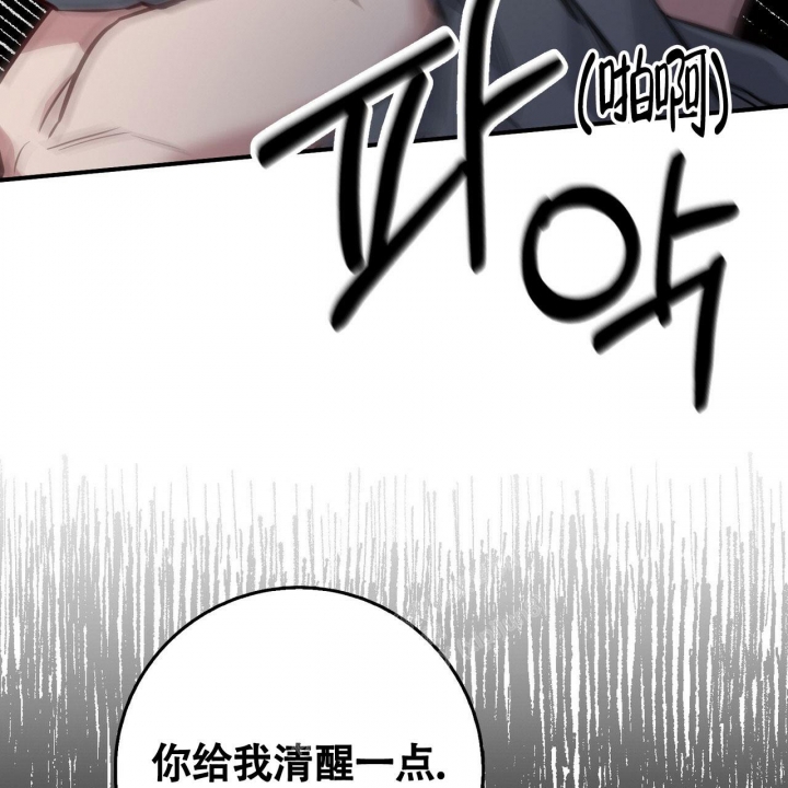 《坏蛋警告(第一季完结)》漫画最新章节第27话免费下拉式在线观看章节第【30】张图片