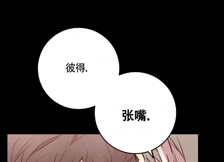 《坏蛋警告(第一季完结)》漫画最新章节第26话免费下拉式在线观看章节第【16】张图片