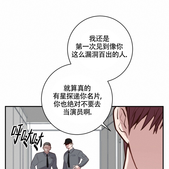 《坏蛋警告(第一季完结)》漫画最新章节第3话免费下拉式在线观看章节第【60】张图片