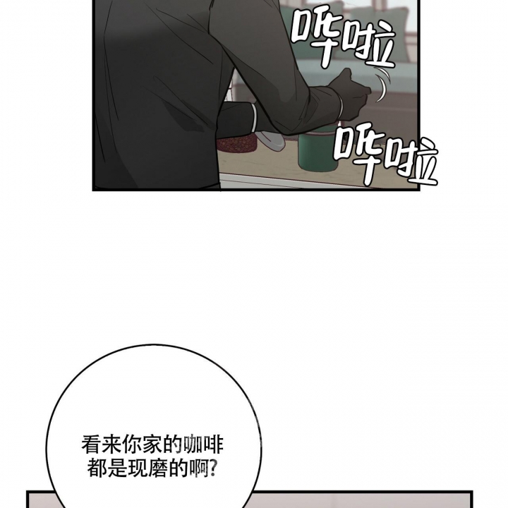 《坏蛋警告(第一季完结)》漫画最新章节第14话免费下拉式在线观看章节第【4】张图片