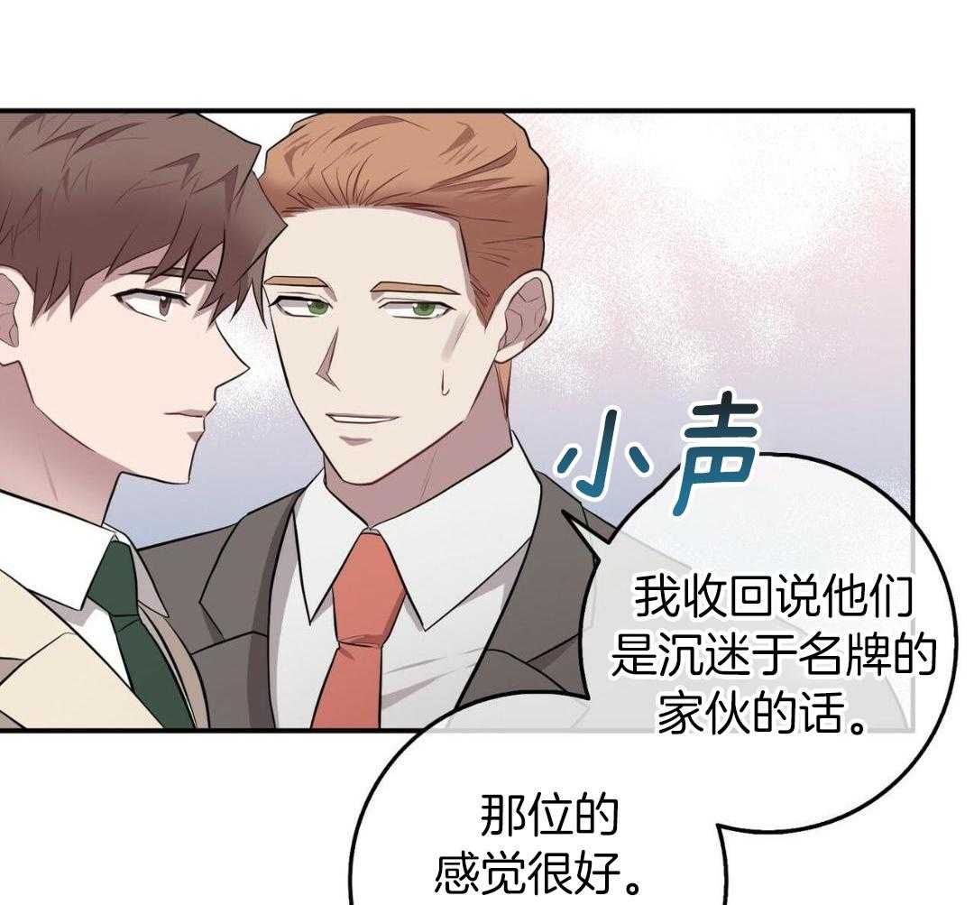 《坏蛋警告(第一季完结)》漫画最新章节第57话免费下拉式在线观看章节第【26】张图片