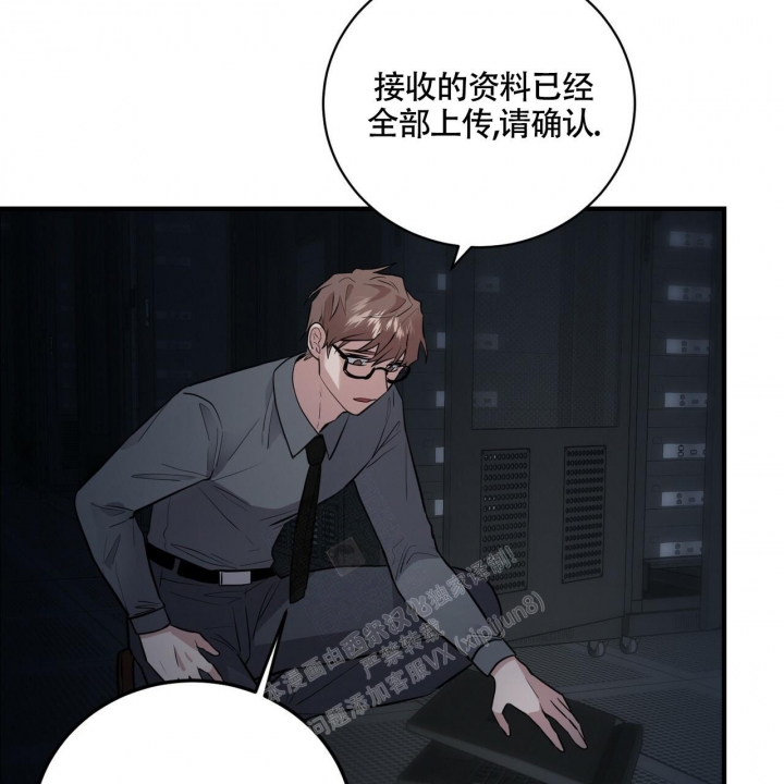 《坏蛋警告(第一季完结)》漫画最新章节第10话免费下拉式在线观看章节第【7】张图片