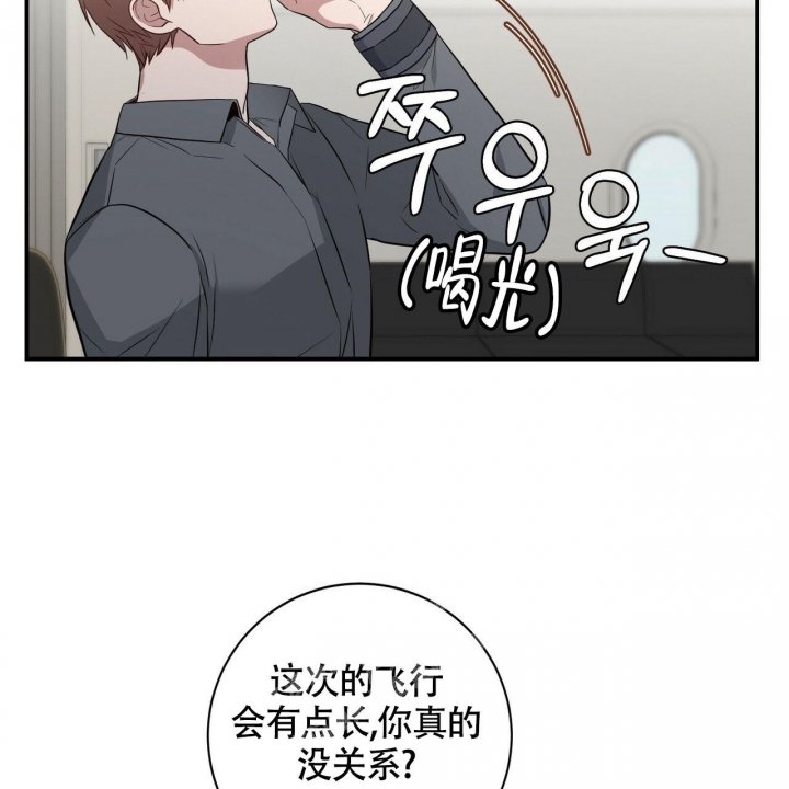 《坏蛋警告(第一季完结)》漫画最新章节第27话免费下拉式在线观看章节第【64】张图片