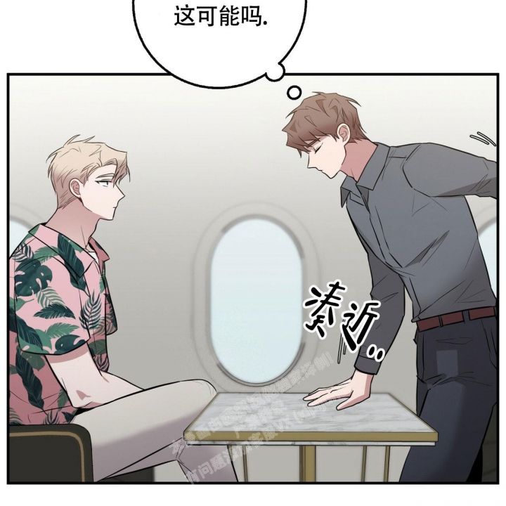 《坏蛋警告(第一季完结)》漫画最新章节第27话免费下拉式在线观看章节第【56】张图片