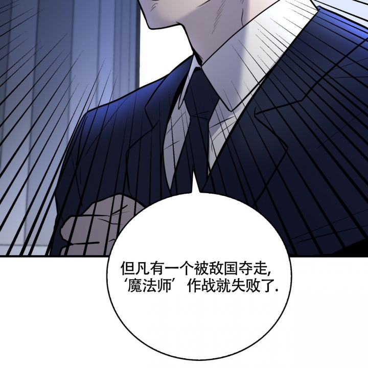 《坏蛋警告(第一季完结)》漫画最新章节第2话免费下拉式在线观看章节第【12】张图片