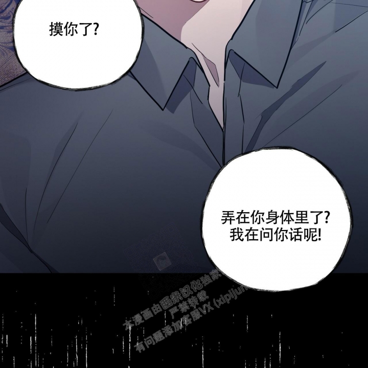 《坏蛋警告(第一季完结)》漫画最新章节第19话免费下拉式在线观看章节第【5】张图片