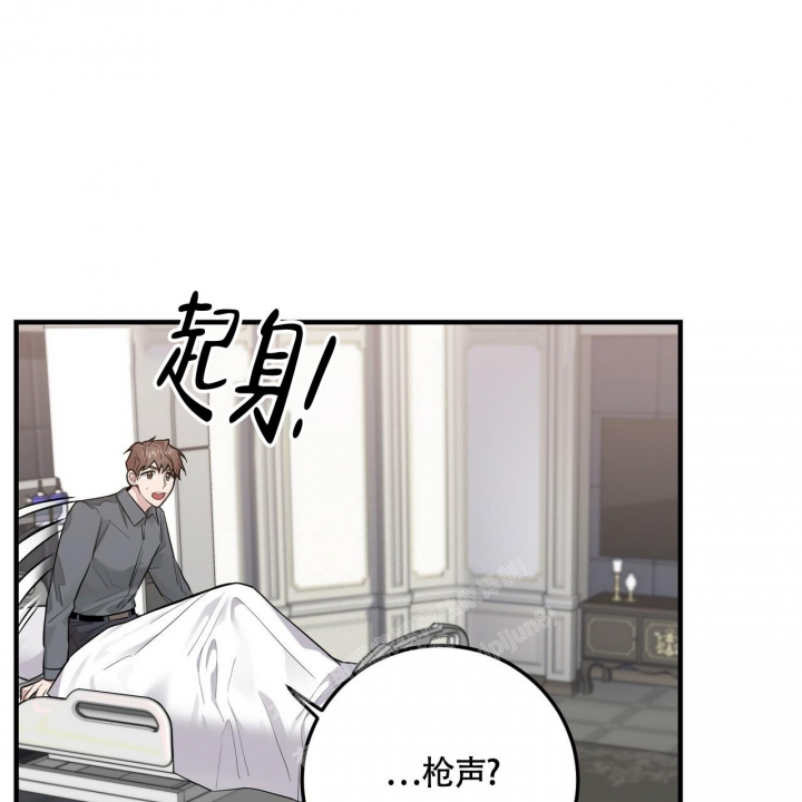 《坏蛋警告(第一季完结)》漫画最新章节第15话免费下拉式在线观看章节第【5】张图片